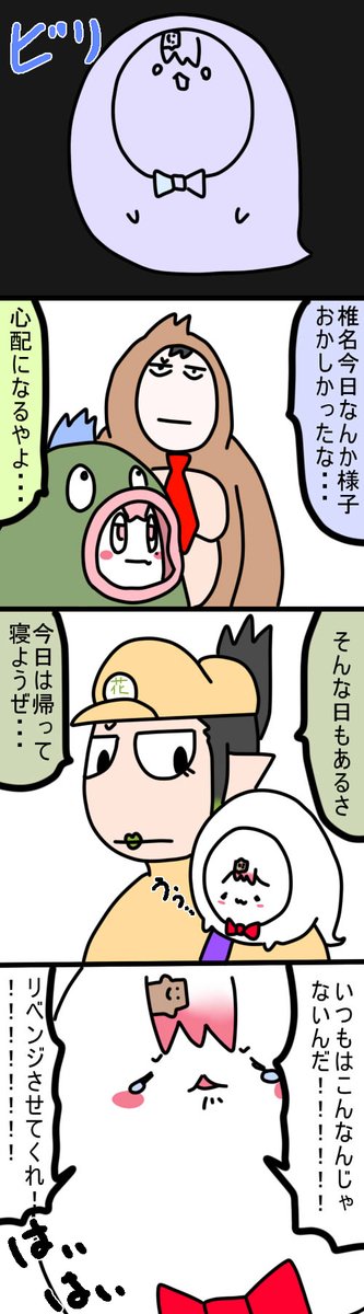 デフォでした
1801  #しいなーと #おもちぃな #お花畑青空大写生大会 