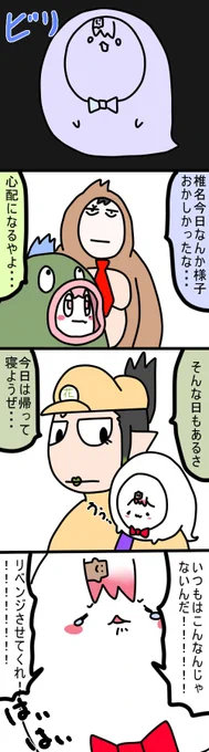 デフォでした
1801  #しいなーと #おもちぃな #お花畑青空大写生大会 