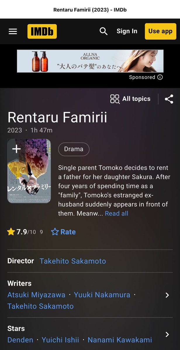 rentalfamily32's tweet photo. IMDbに映画「#レンタルxファミリー」のフィンランド上映の反響・評価などが掲載されています!
https://t.co/Qj05IzPD6d
フィンランド各地で絶賛上映中ですので宜しくお願い致します🙇
https://t.co/8Q4lnXvpJt
#Vuokraperheet
#Shunshioya #Nanamikawakami #Yuashiraishi
#Denden
#tabicine https://t.co/nnTFExCGvs