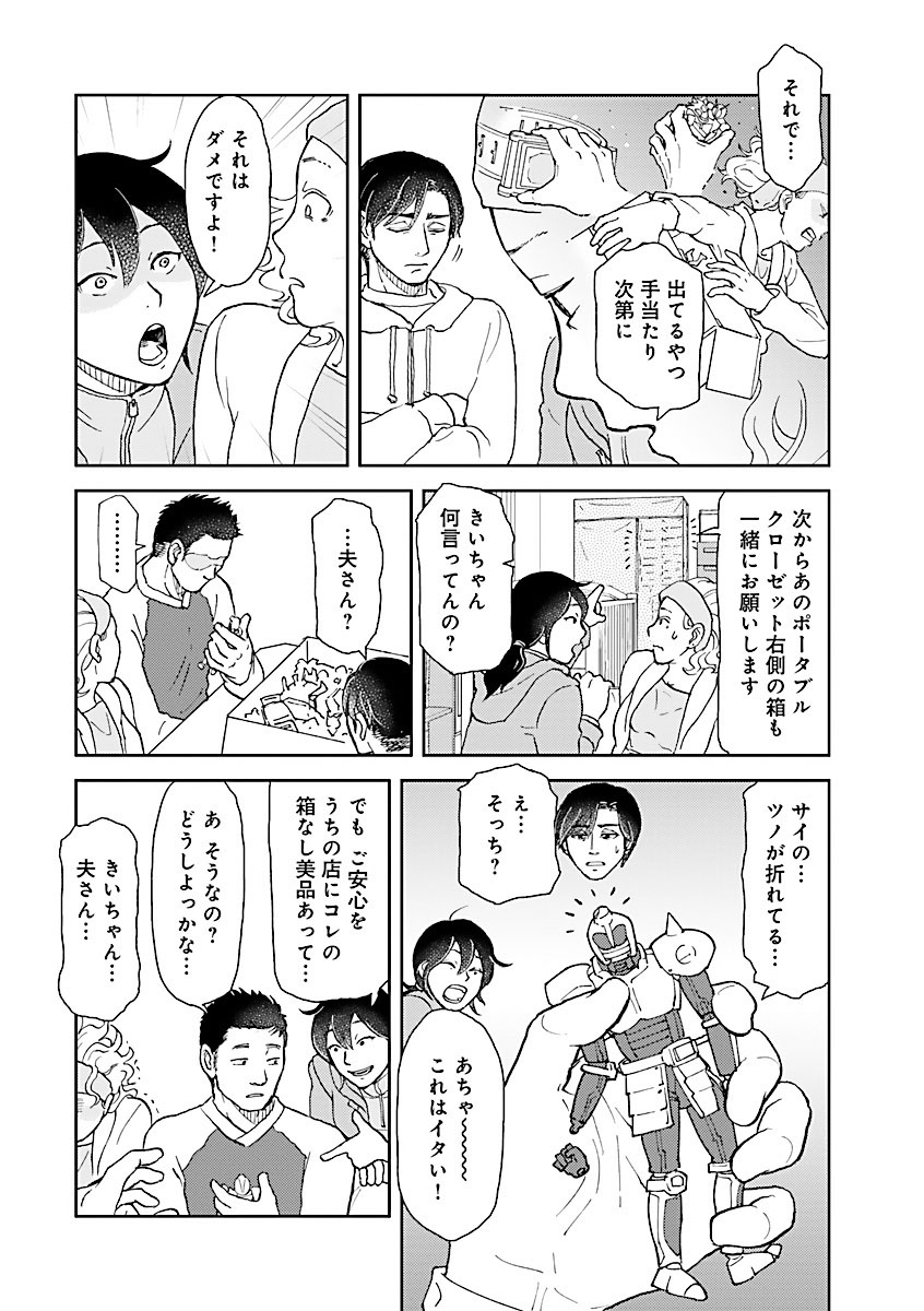 (4/7) 