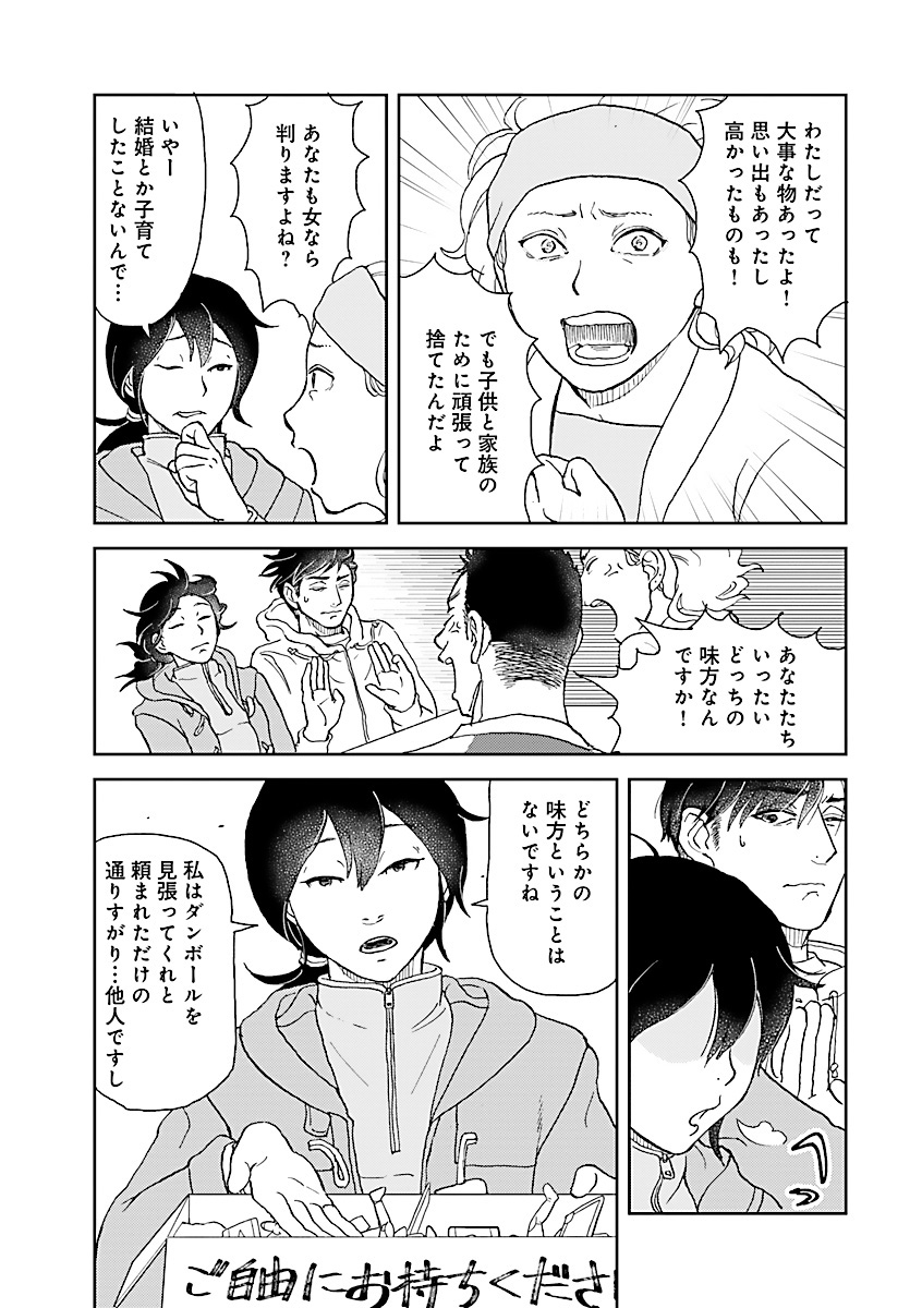 (5/7) 