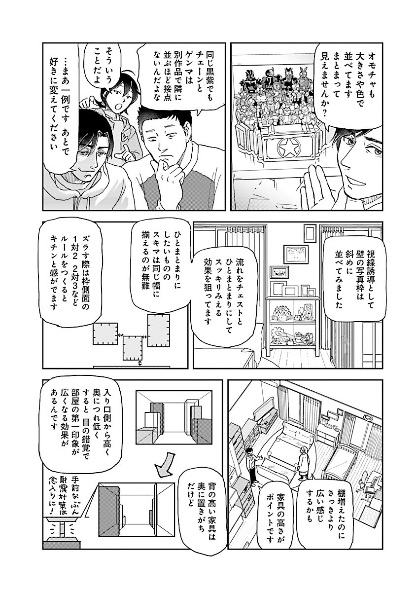 (6/7) 