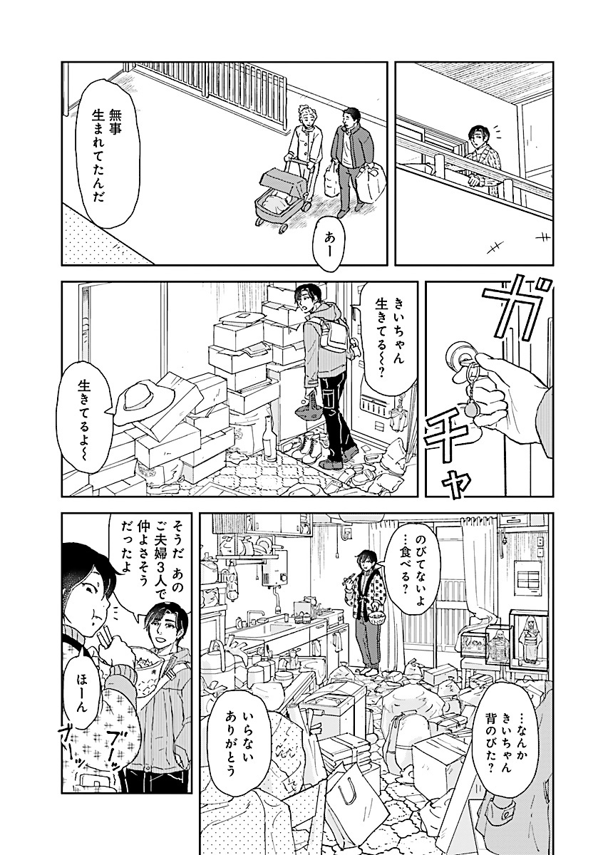 (7/7)
🗝️ひとり部屋のカギあずけます～すてきな第一発見者～🔑
電子単行本1〜3巻一挙配信開始です!
おなじみの電子書籍ストアで探してみてね!
お得なキャンペーン実施中のストアも!

シーモア https://t.co/2YvRHIJ8Rj
キンドル https://t.co/a0V1Ei6I1j
ピッコマ https://t.co/y0KPSqhcUD
ほか 