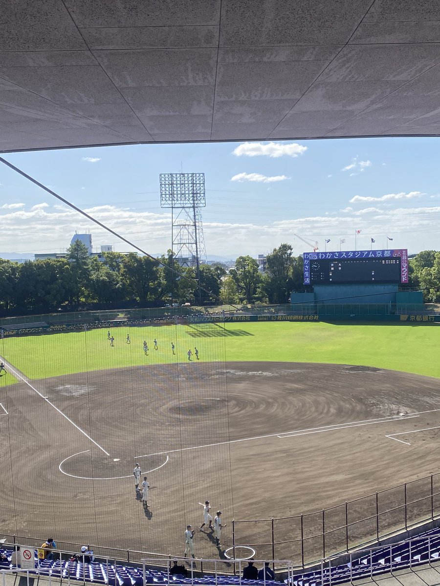 333Sls's tweet photo. 今日はわかさスタジアム京都から

令和6年度関西学生野球連盟秋季リーグ戦
第7節の試合観戦です https://t.co/zgWZojdD0Y