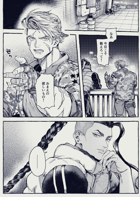 🌟🍶、トーン多すぎて白目剥く 