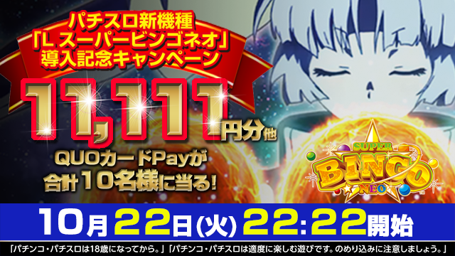 ベルコ株式会社 on X