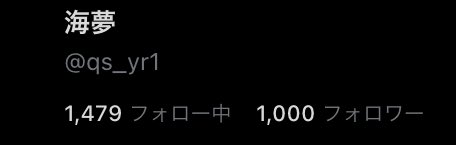 🌟🌟1000🌟🌟