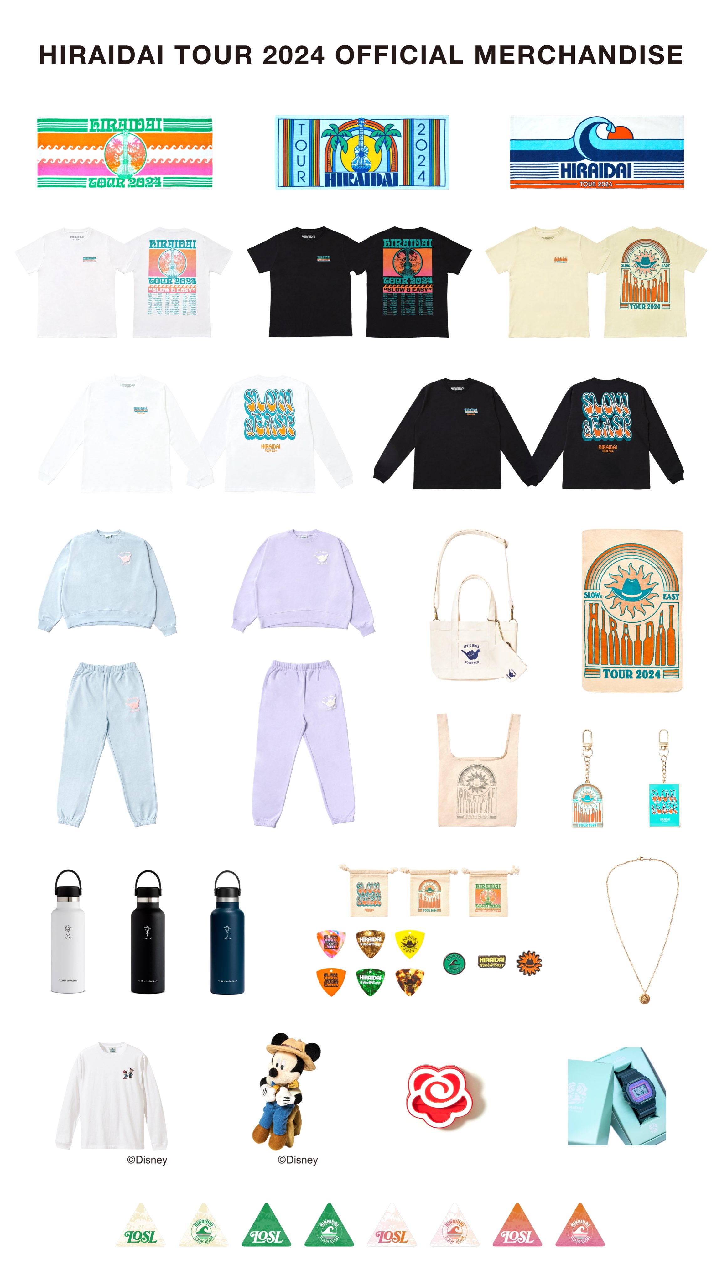 平井大LIVEグッズ