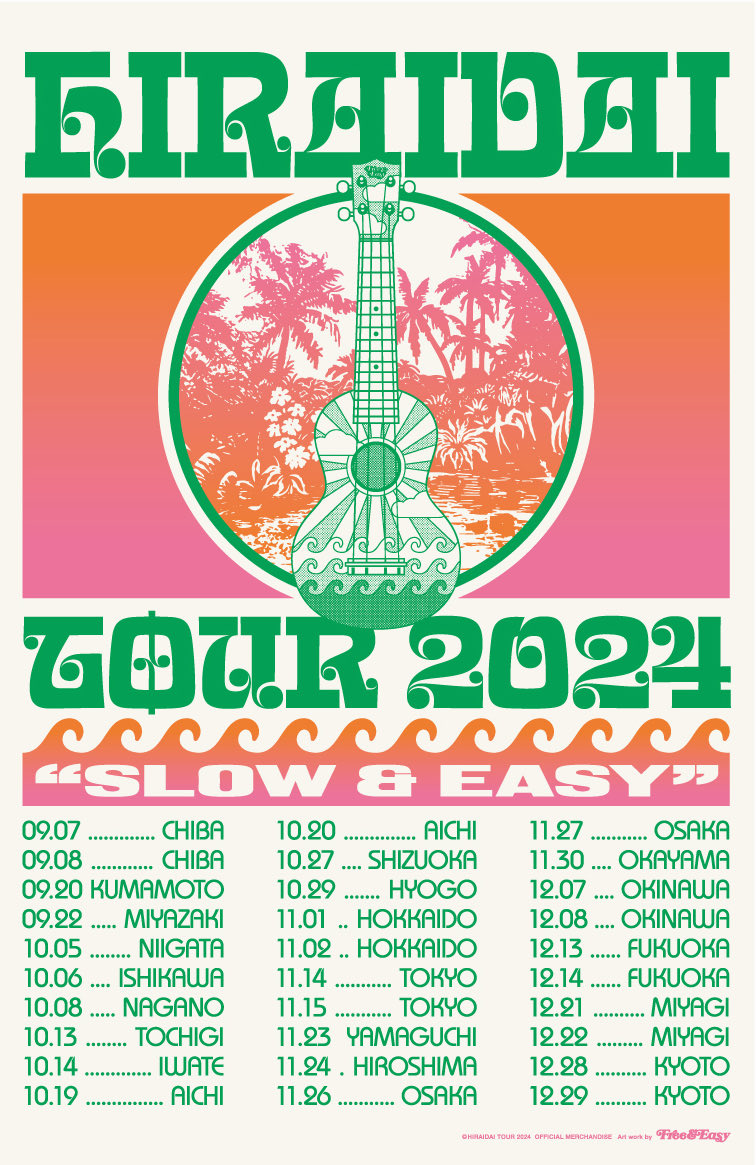 平井大ツアー名古屋公演 全国ツアー 『HIRAIDAI TOUR 2024』 本日は、愛知・名古屋国際会議場