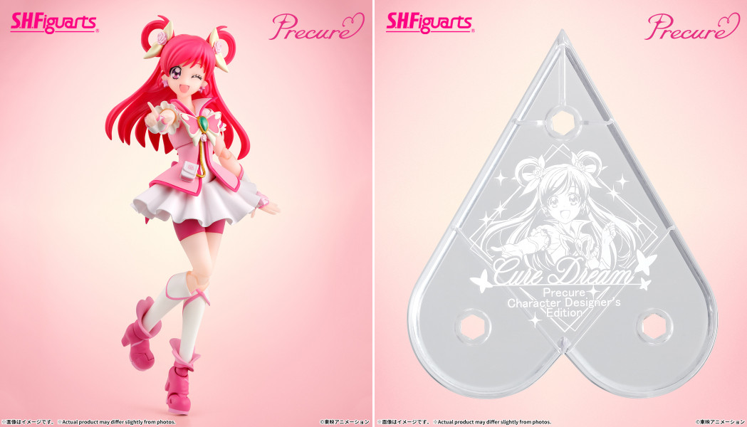 Yes！プリキュア5GoGo！』より 「S.H.Figuarts キュアドリーム