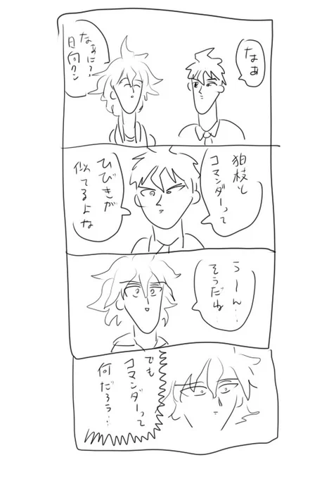 10年前に描いたロンロンダンパの謎解明 