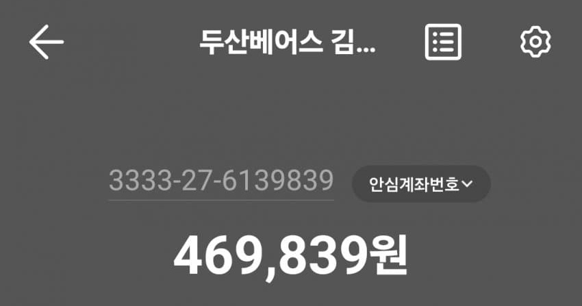 OUT_TaeRyong's tweet photo. 현재 모금액 총 469,839원
(목표 1,000,000원, 46.98% 달성) https://t.co/uoJtH9VVYX