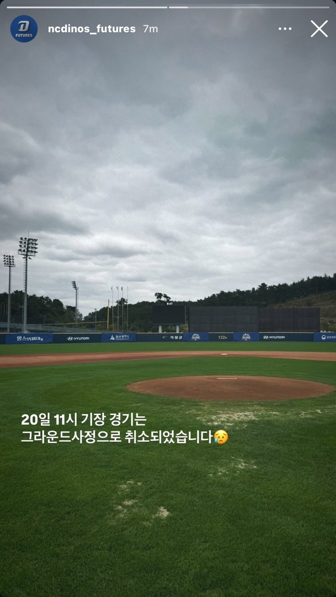 응? 취소라고? 나 지금 기장가고 있었는데?