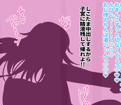 Pに色仕掛けしたけどビビって逃げられた羽那が、溜まった性欲をセフレのおじ様♡に解消してもらう心温まる話を描きました

いいよね、清楚娘のこっそり浮気えっち…

ファンボhttps://t.co/4i0R6cfYGU
ファンティアhttps://t.co/8sqIhZjE6Q 