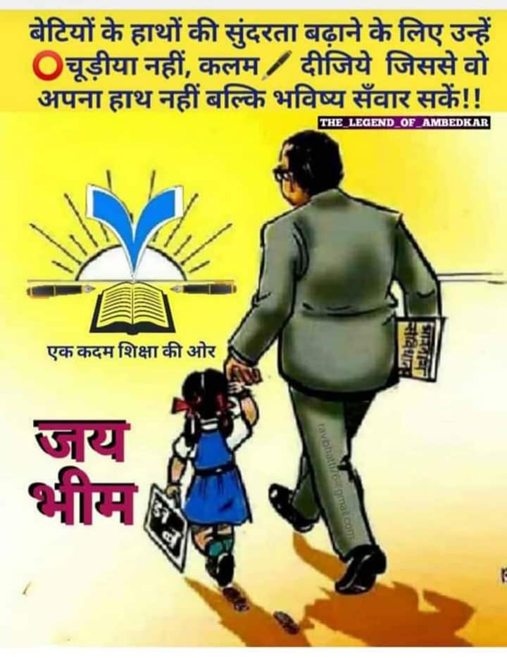 Indrajeet_Jatav_07 tweet media