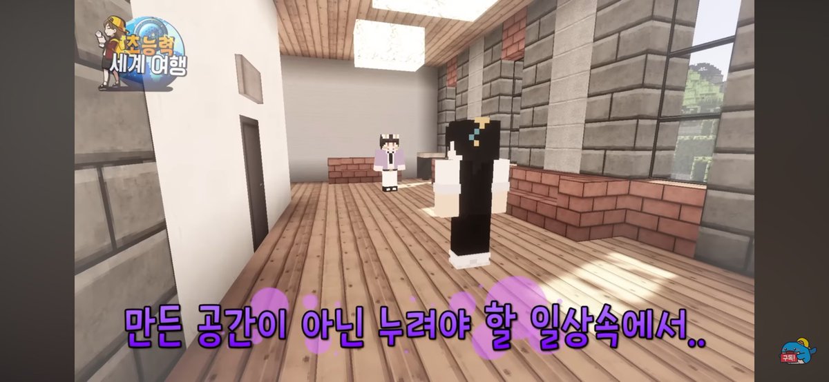 둘 다 아이들을 진심으로 생각햇지만 가치관과 경험이 달라서.. 아 어떡헤 ㅅㅂ

아이들을 실험으로부터 지켜주고자 하는 사람이랑
실험체가 아닌 평범한 사람으로서의 삶을 지켜주고자 하는 사람...