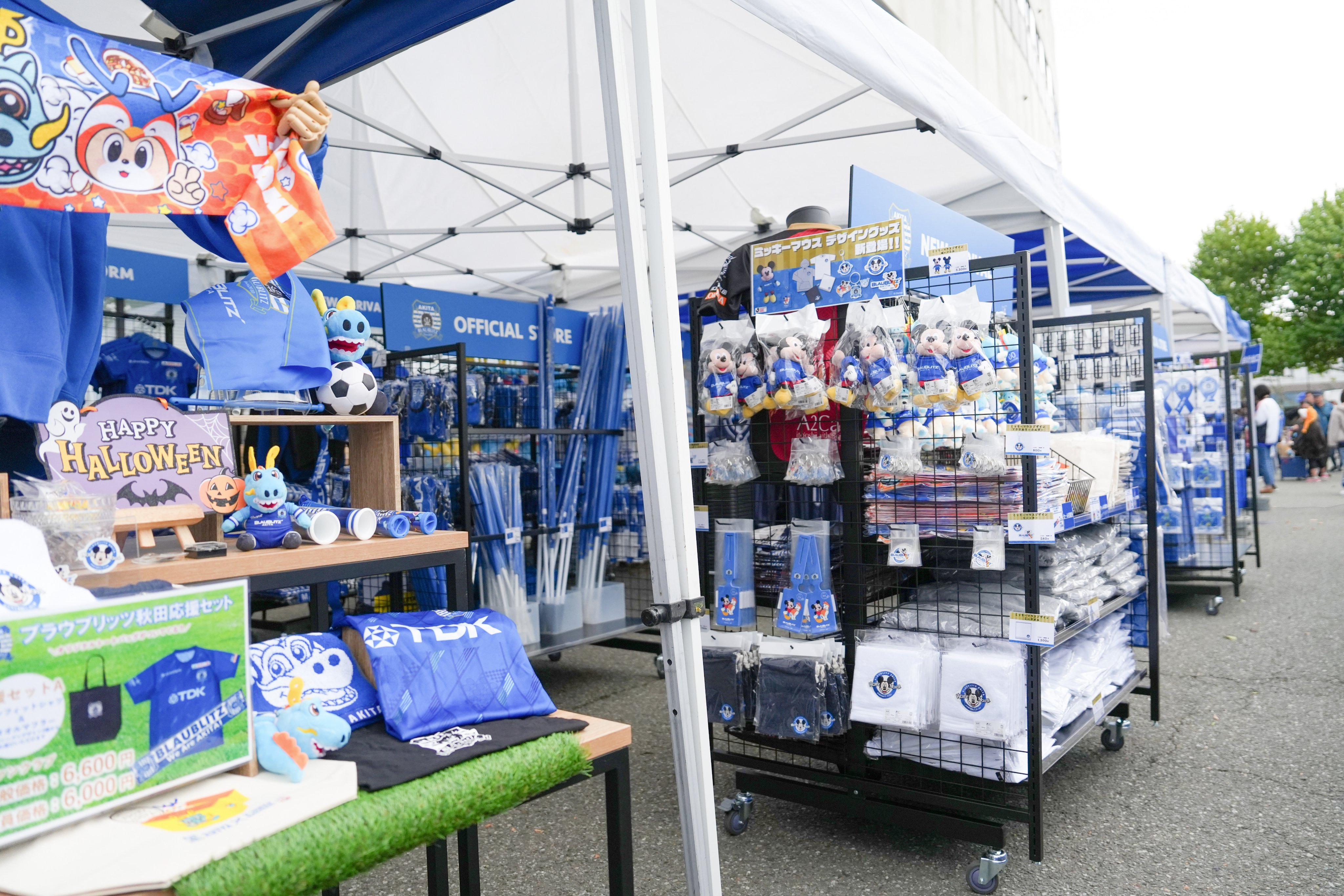ブラウブリッツ秋田グッズまとめ売り ブラウブリッツ秋田公式グッズ取り扱い店舗 | ブラウブリッツ秋田