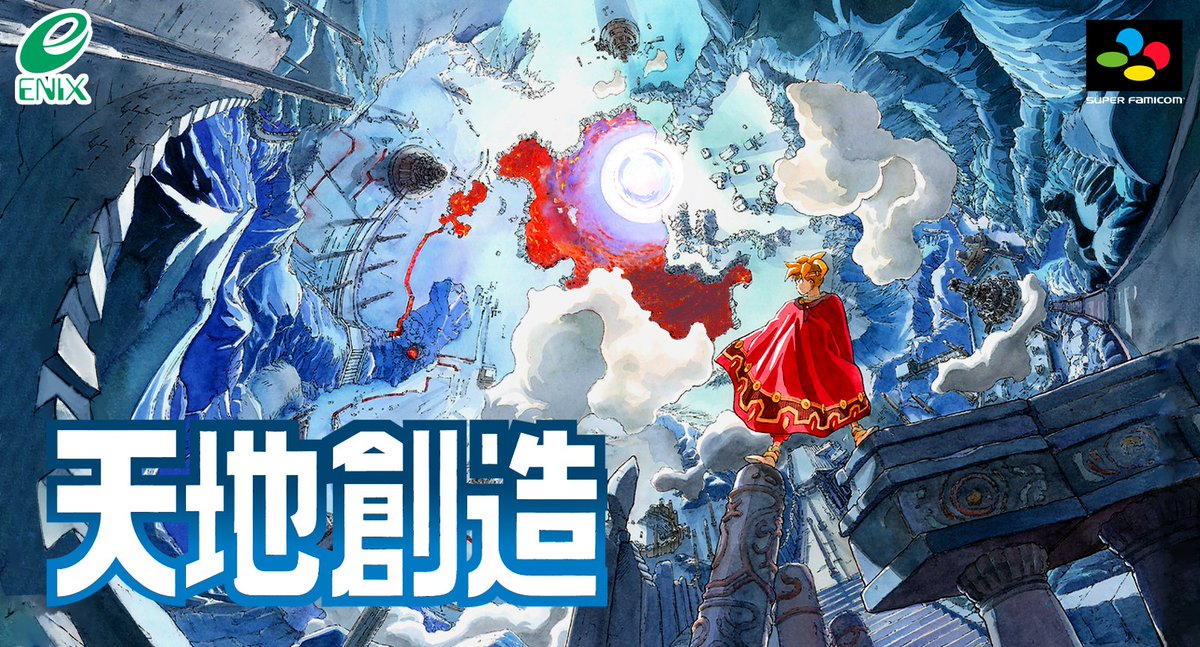 ガンダムイラスト集 天地創造 機動戦士ガンダム30周年画集天地創造 : ニュータイプ(Newtype