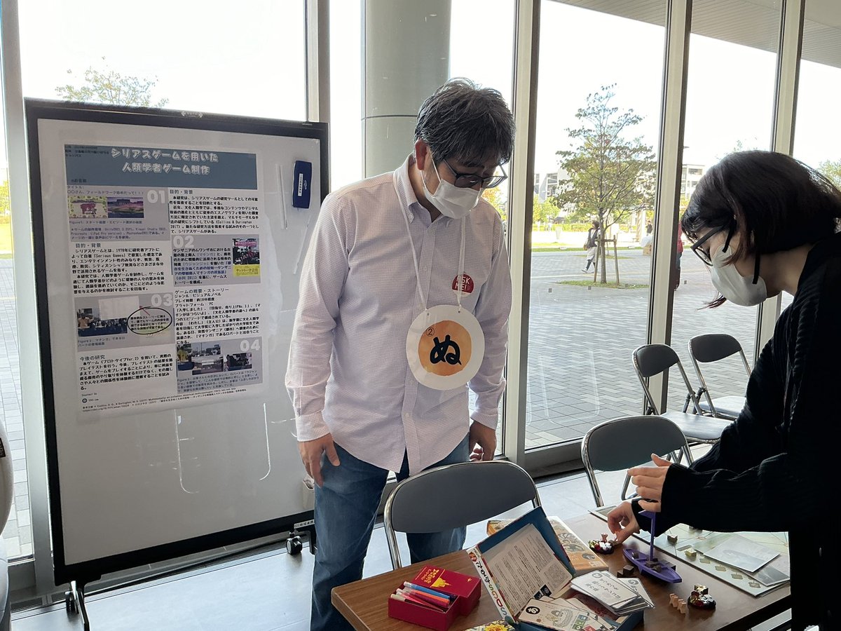 rits_kinusoken's tweet image. “ぬ” おじさん　出現！

#Asiaweek  #立命館大学