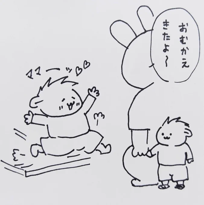 ママのお迎えにテンション上がって裸足のまま園庭を駆け回る長男、兄の靴箱から靴を持ってきて履かせようとする次男、が保育園お迎えでの基本の流れです
 #育児絵日記  #4歳  #2歳 