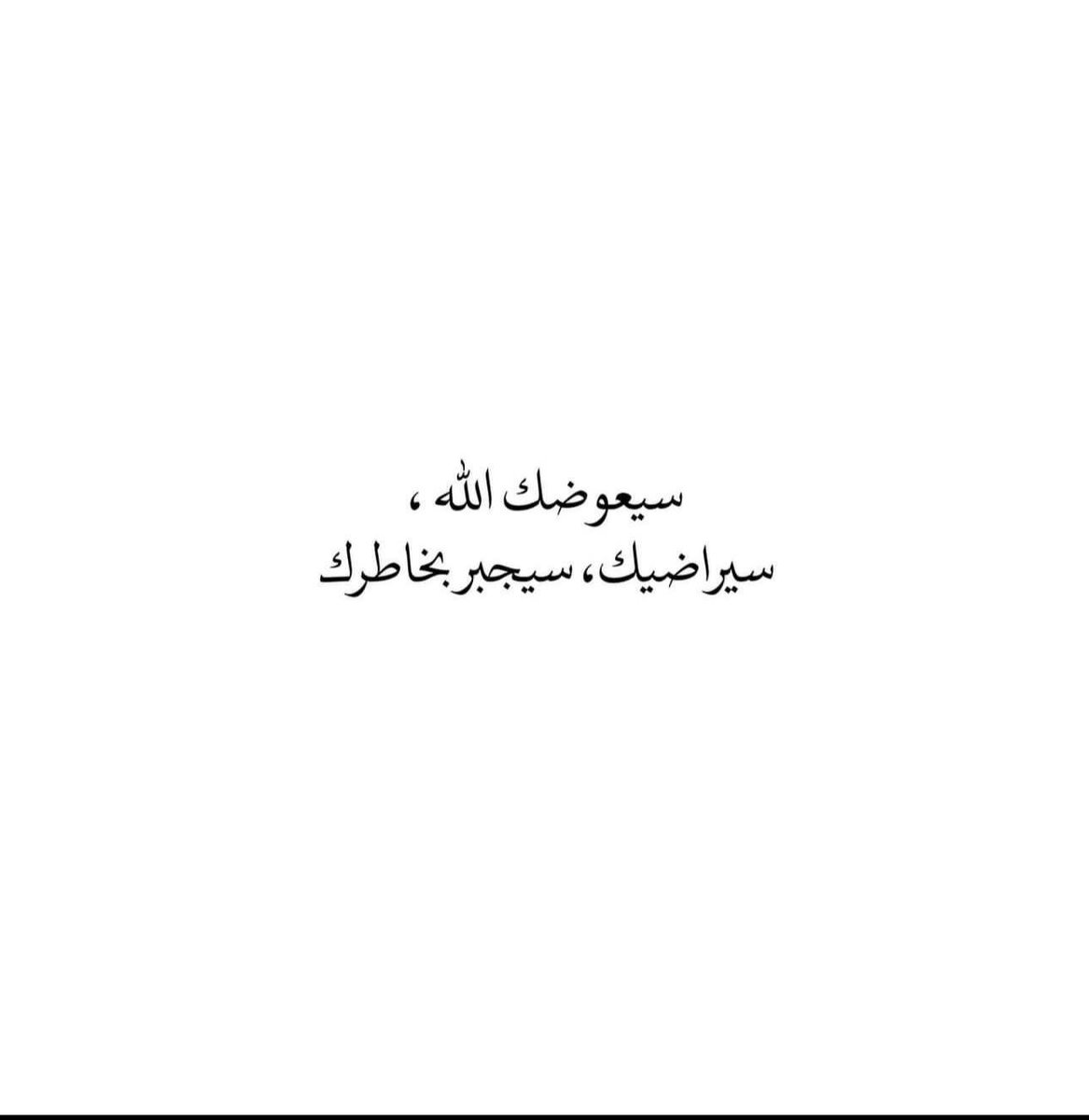 حُلم tweet media