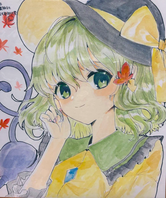 秋こいしちゃん 