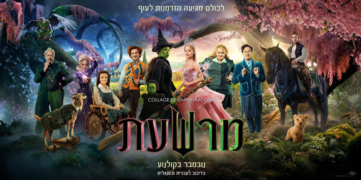 NatashaLilyRos8's tweet photo. Wicked 😍🩷🌍🌍🌍🌺🦥🦥🐘🌎🎭🎭🐘🦋🦋🌎🌎🌎🌺🩷🦦🦦🦦 https://t.co/Fn7xniCyB2