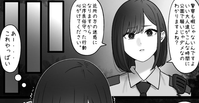 一枚追加しました🙇🏻‍♂️
pixivFANBOXで10月の色々置き場を公開しました! https://t.co/I7uDLB2ovs 