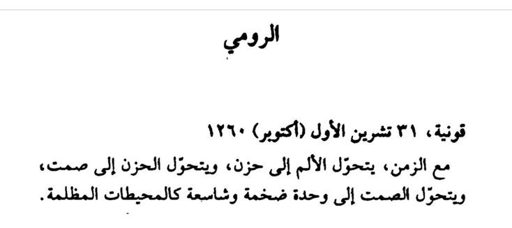 نُور : (@anouckb12) on Twitter photo 