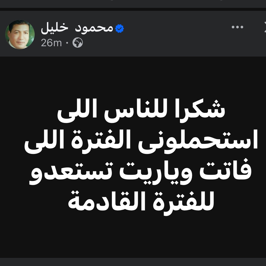 Mohamed osama 𒉭 (@whosmohamed) on Twitter photo 