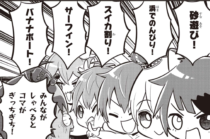 【✨🍓すとぷり×コロコロ 🍓✨】
 
すとぷりのまんがが連載再開!
本日は月刊コロコロに出張掲載されたスペシャルエピソードの前半を無料公開です!✨
後編もコインで先読み可能!気になる方は一足先に読んじゃおう!
#すとぷり
https://t.co/g7NHrRoq0Z 