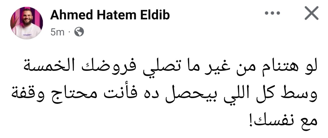 مُسْلِم (@muminbiallah) on Twitter photo 