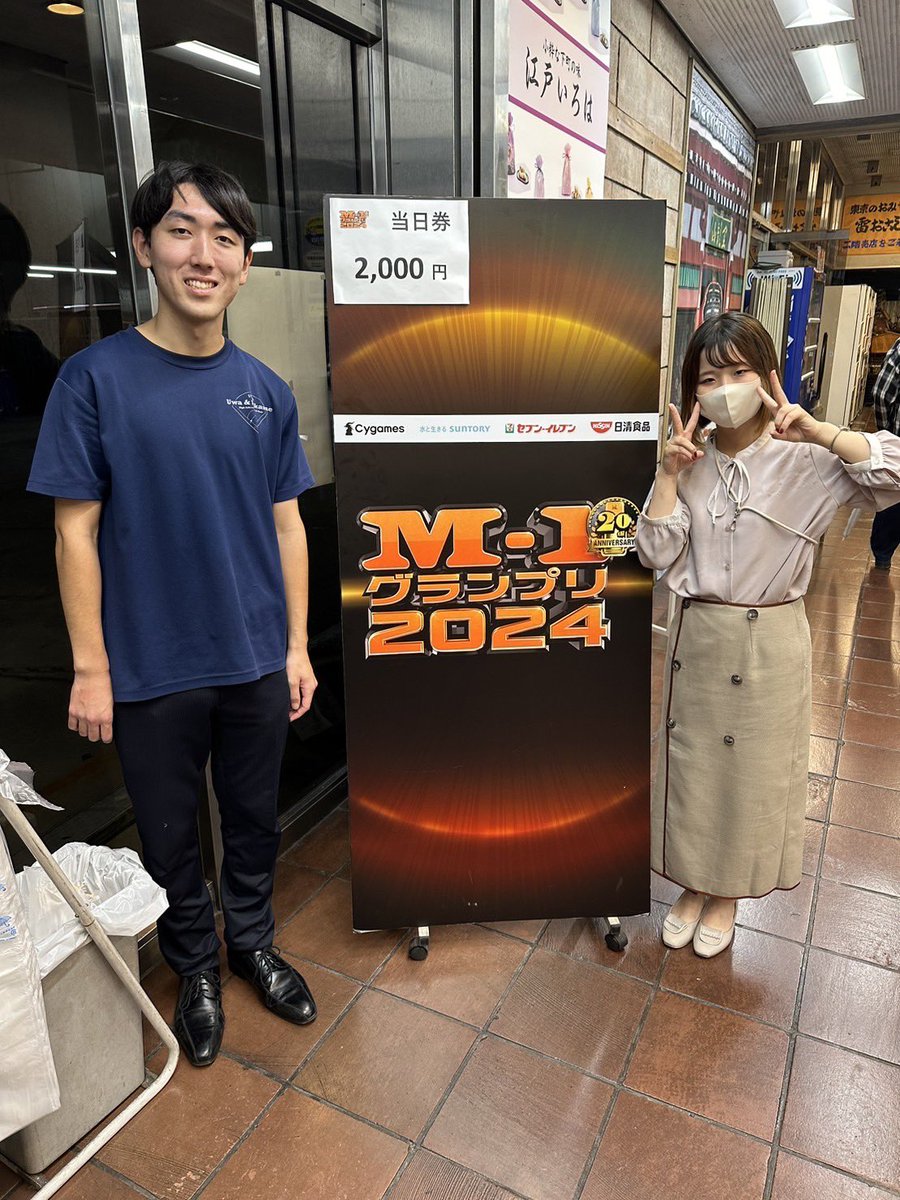 M1 2回戦敗退でした。
来年こそは、3回戦目指して頑張ります！
応援ありがとうございました！