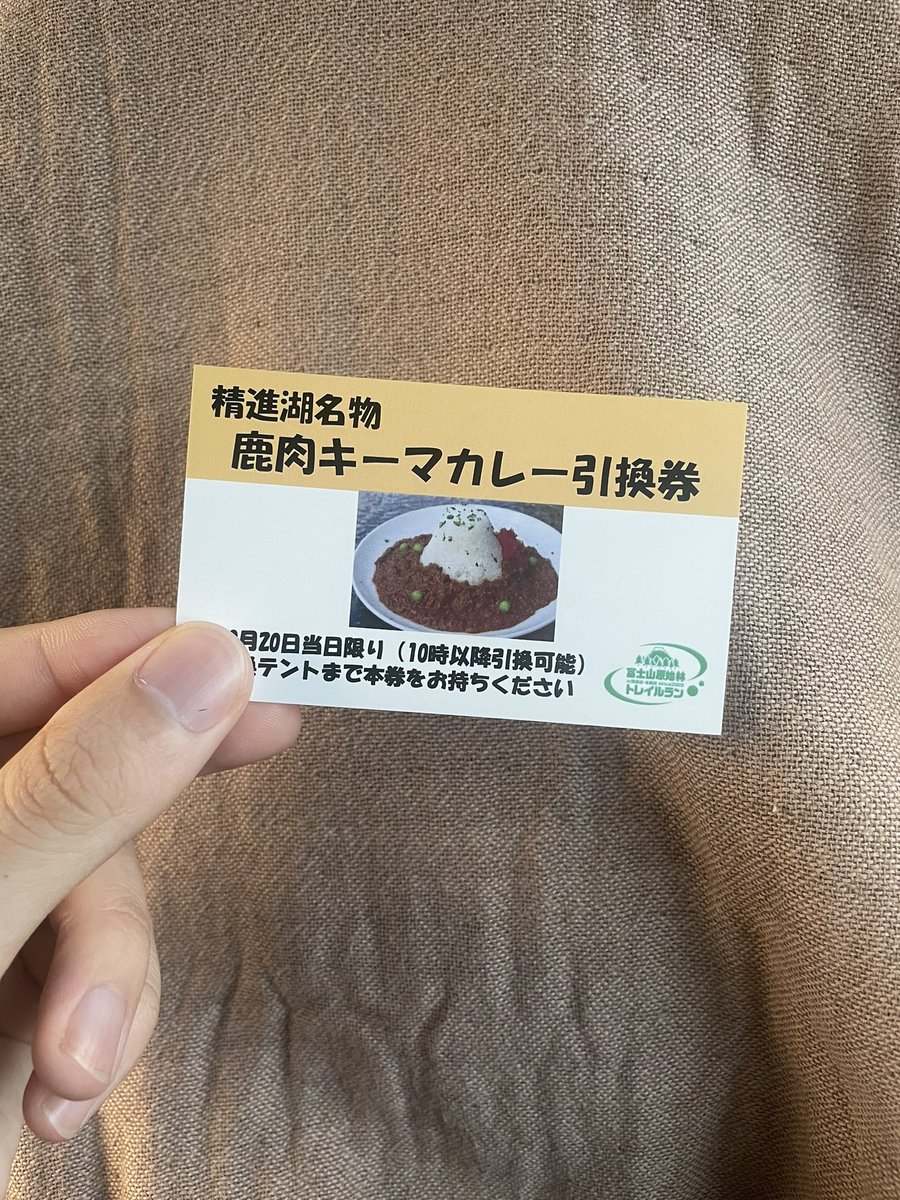 JunyaK29's tweet photo. すでに楽しみ https://t.co/0urZR53t84
