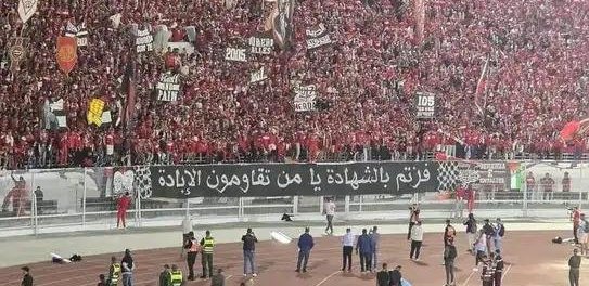 mohamedamine365's tweet photo. فزتم بالشهادة يامن تقاومون الإبادة
#الودادـالمغربي
#ultras_winners
#السنوار فوق
#نتنياهو 
#الكلب https://t.co/at0O5luU9E