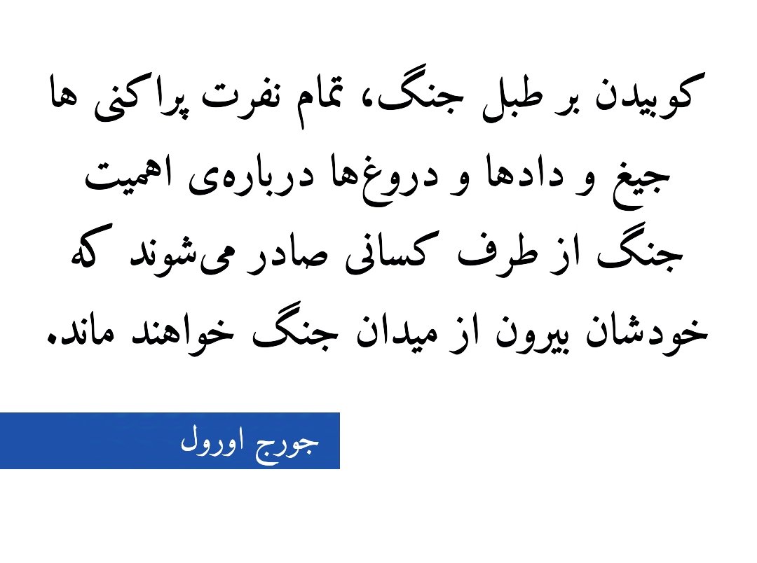halmatmoradi tweet picture
