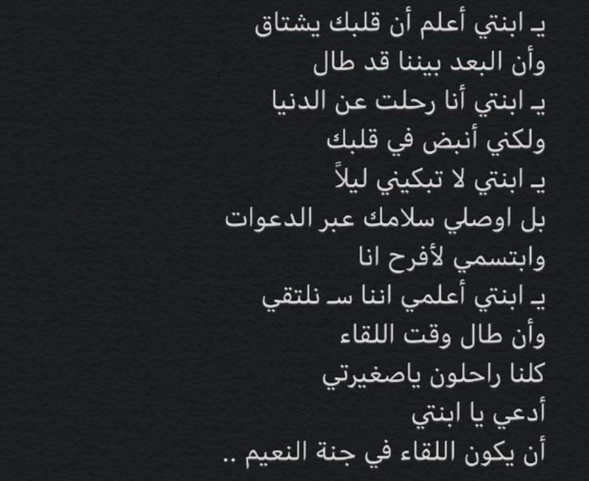 فـرح tweet media