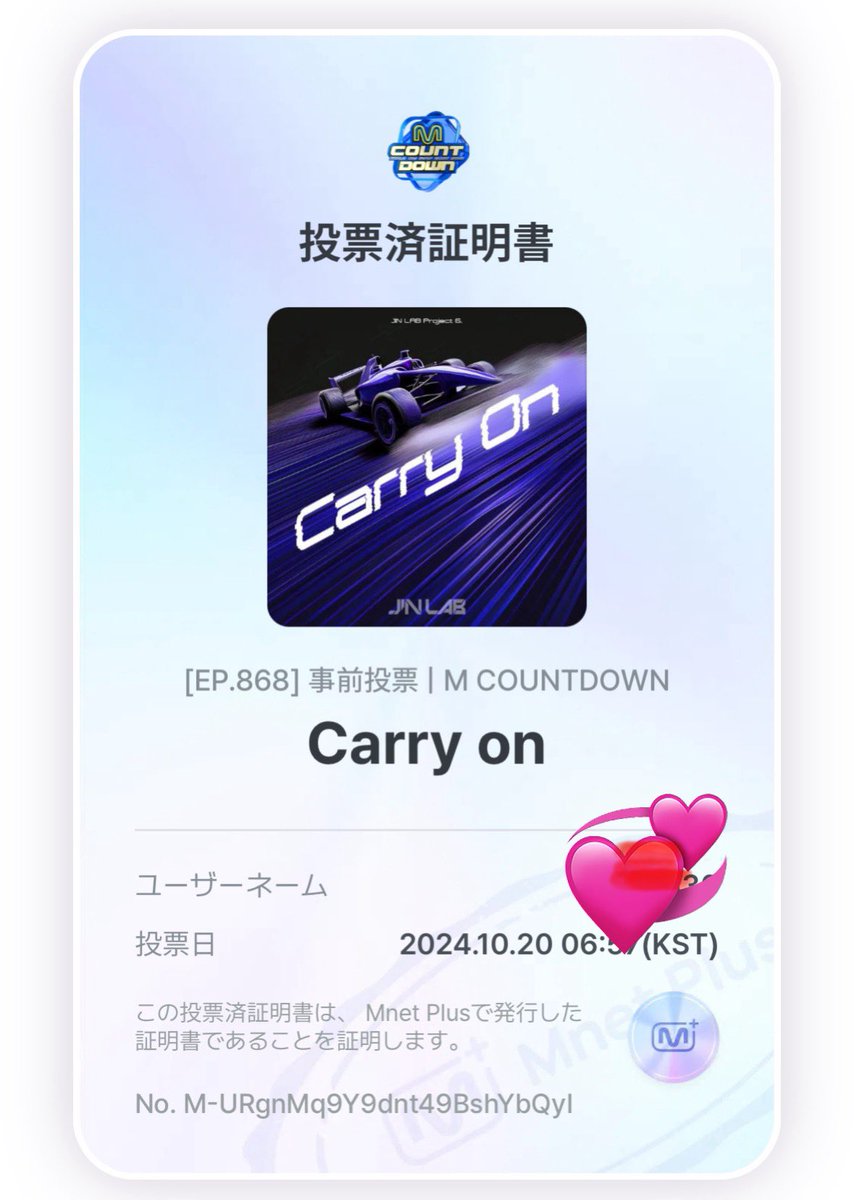 eunwooroha0611's tweet photo. こちらも忘れず。:°ஐ..♡*
一日5回🗳
@offclASTRO
#MJ #JINJIN #WhySoPretty
#CarryOn https://t.co/xf0Ntk56XL