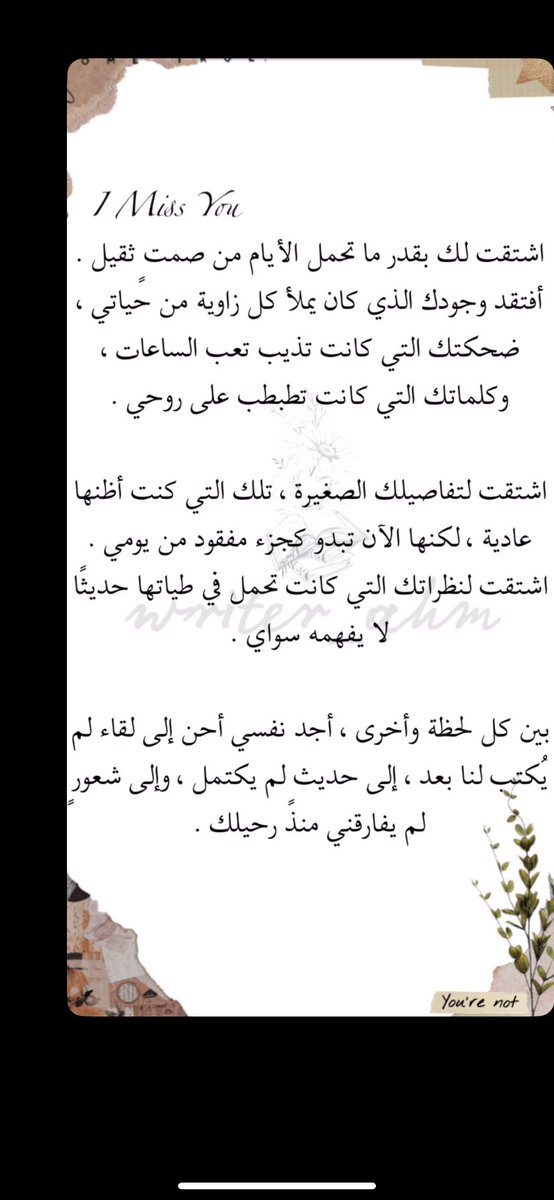 DodoWalid12's tweet photo. ربنا يجعلك من أهل الجنه حبيبي 💔😔 https://t.co/aBQ8D9ZDQQ