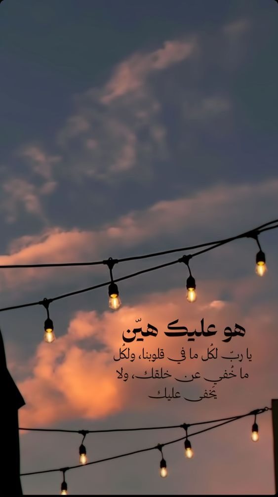 قَالَ كَذَلِكَ قَالَ رَبُّكَ هُوَ عَلَيَّ هَيِّنٌ ..🤍