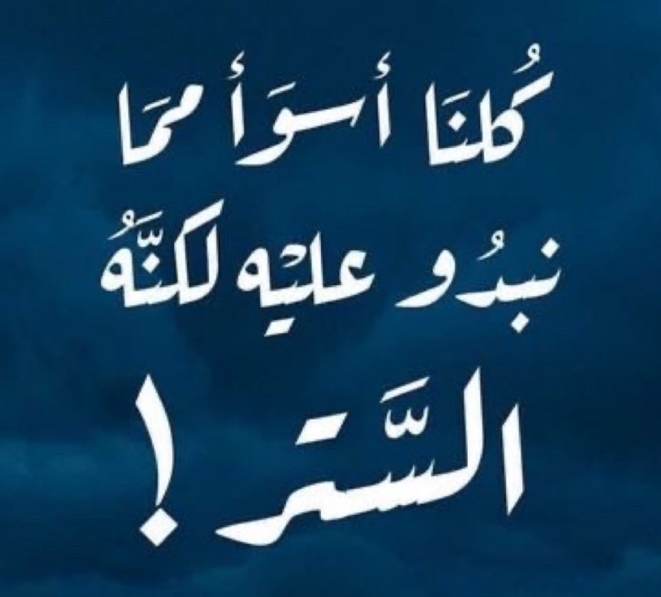 Habeeb (@habeebalmosawi) on Twitter photo 