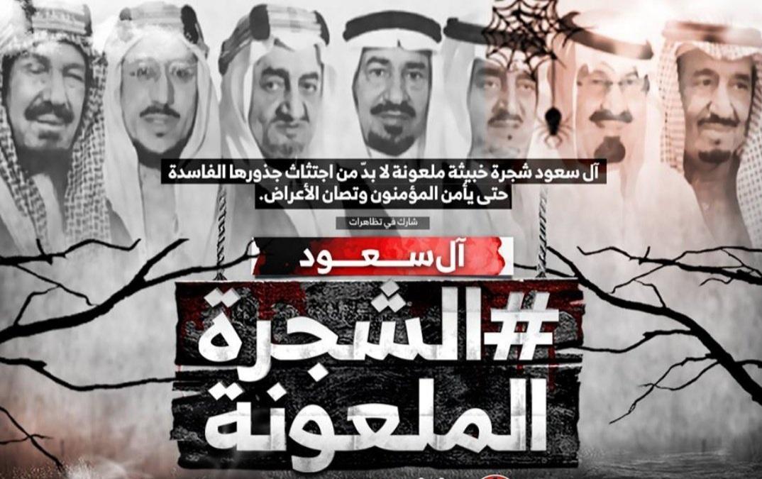 Mustafa_m711's tweet photo. كذب من قال ان #ال_سعود_شرفاء_العرب

بل ان ال سلول شجرة خبيثه ملعونه لابد من اجتثاث جذورها الفاسده حتى يأمن المؤمنين وتصان الأعراض. https://t.co/NlKXtcArOM