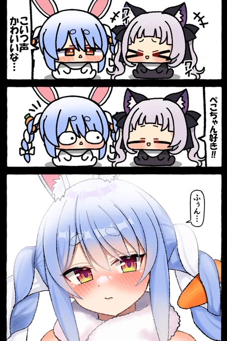 #シオンの書物 #ぺこらーと 