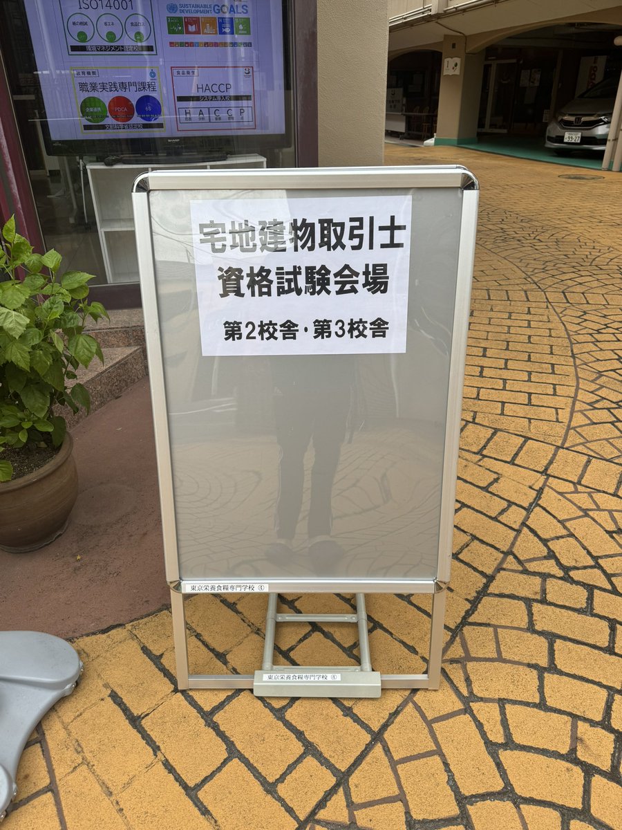 tumi0217's tweet photo. 宅建試験の方へ
試験頑張って下さい〜！！！

#宅建 https://t.co/6Z8aeelDOW