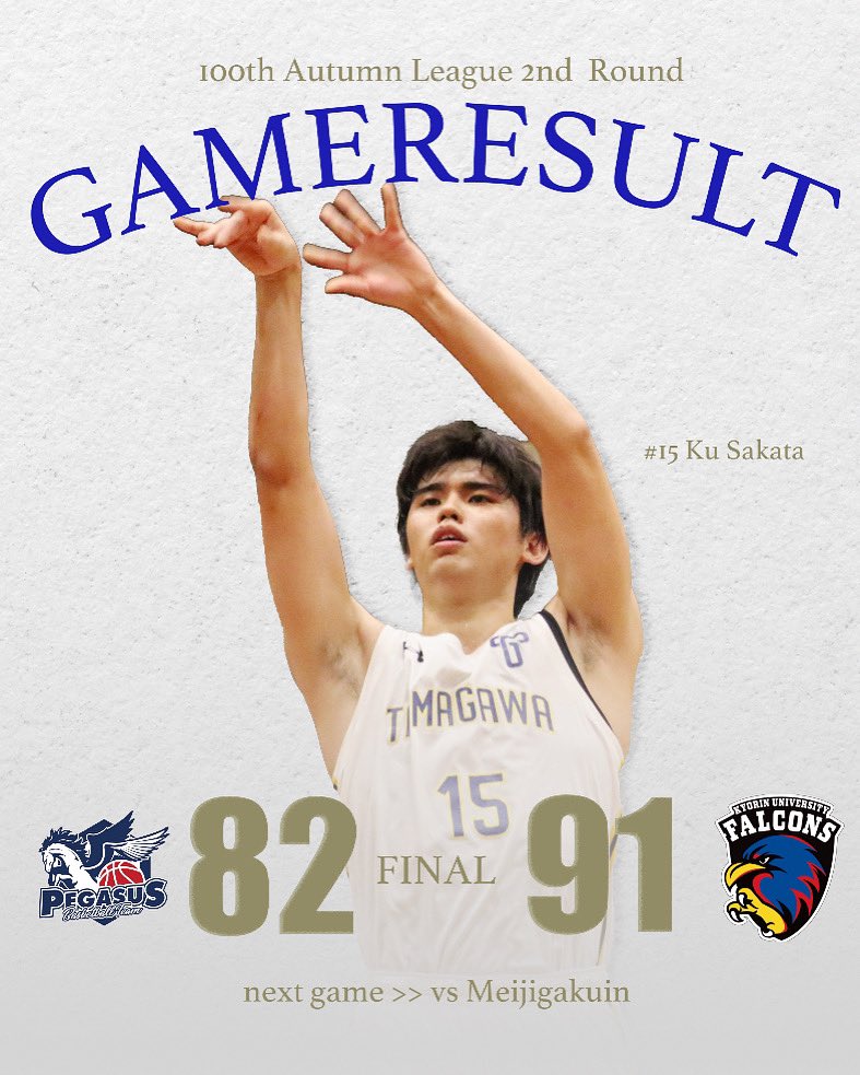 tmgwbbc's tweet photo. 【result】

10/19(土)に行われた試合の結果についてお知らせ致します。

🏆 第100回関東大学バスケットボールリーグ戦
🆚 杏林大学
● 玉川 82-91 杏林◯

#オータムリーグ
#玉川大学
#玉川大学バスケットボール部
#tmgwbbc
#gotamagawa
#愛し愛されるチーム
#大学バスケ https://t.co/twtMNas47U