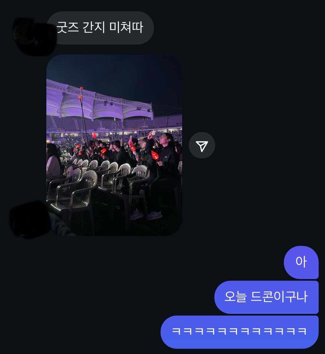 뜬금없이 아는 동생에게 연락이 오길래 봤더니ㅋㅋ