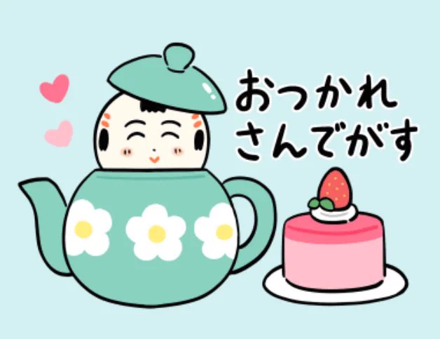 おはようござりす
今日は気温が下がったなや〜
寒暖差に気ぃつけで 良いぬづようび(日曜日)ば過ごしてけさいん 