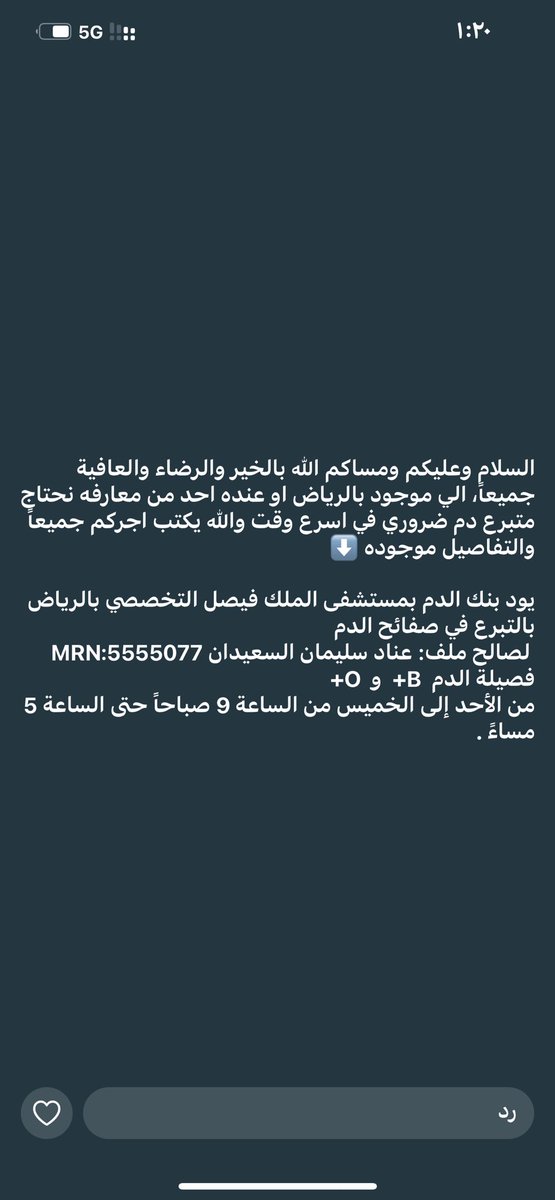#حالة_إنسانية 

وَمَنْ أَحْيَاهَا فَكَأَنَّمَا أَحْيَا النَّاسَ جَمِيعًا

الفزعة بارك الله فيكم