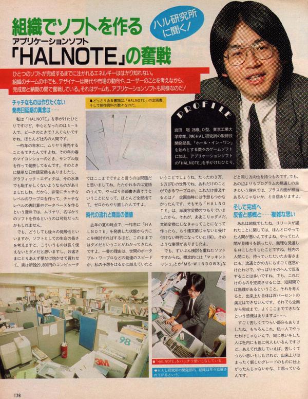 nishikazuhiko's tweet image. 次世代R800CPUについて
ずいぶん迷いましたが、R800の次のもっと早いCPUを作ることにしました
どういうものになるのかは考え中ですが、とりあえず名前だけは決めました
R900です
R800の数倍早い奴に仕上げたいと思っています…