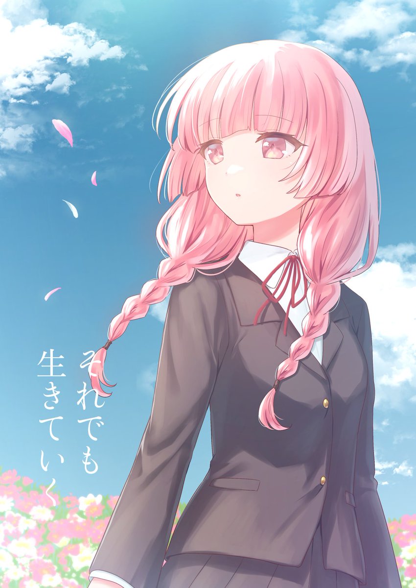 10/27 Key Island 12(鍵島12) 新刊サンプル
『それでも生きていく』B5/16P/300円
ヘブバンAB!コラボ入江イベのかなとマユの短編です🌸
#鍵島12 